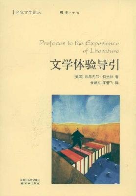 Stock image for literary experience guide(Chinese Edition) for sale by liu xing