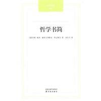 9787544721172: Translation of the classic 026 - Philosophical Letters(Chinese Edition)
