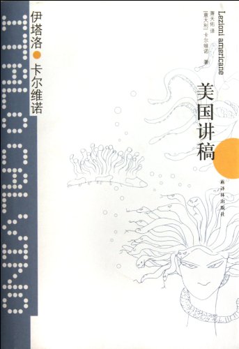 Imagen de archivo de U.S. speech a la venta por liu xing