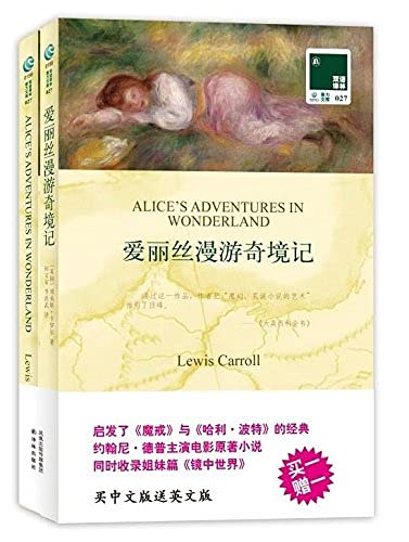 Stock image for Alice's Adventures in Wonderland for sale by medimops