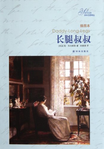 Imagen de archivo de Uncle with Long Legs (Chinese Edition) a la venta por Irish Booksellers