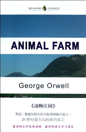 Imagen de archivo de Animal Farm a la venta por liu xing