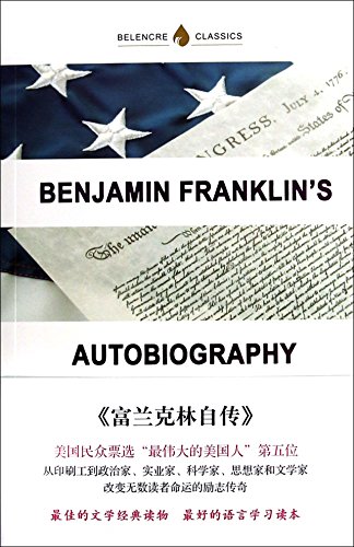 9787544728652: Benjamin Franklin's Autobiography (Chinese Edition)