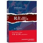 Imagen de archivo de Democracy: a novel about the American(Chinese Edition) a la venta por liu xing