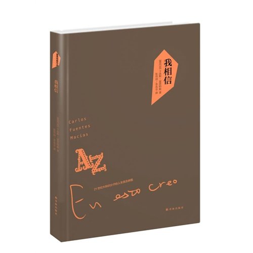 Imagen de archivo de Fuentes works: I believe(Chinese Edition) a la venta por liu xing