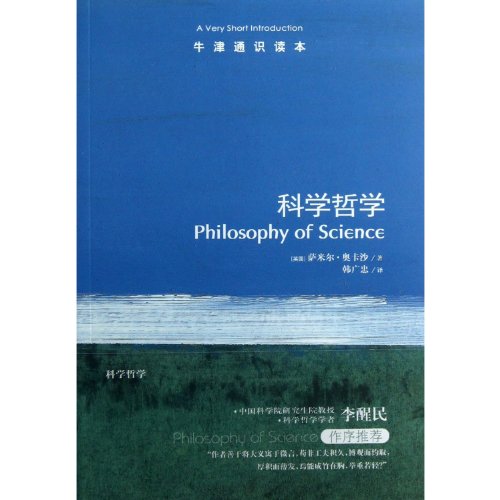 Imagen de archivo de Philosophy of Science: A Very Short Introduction (Chinese Edition) a la venta por Mispah books