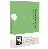 Stock image for Lady Chatterley's Lover (Chinese Edition) for sale by SecondSale