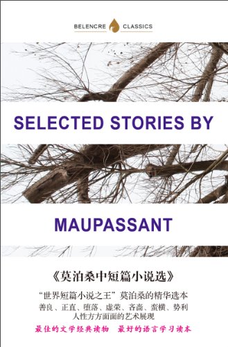 Beispielbild fr Selected Short Stories of Maupassant(English Version) zum Verkauf von AwesomeBooks