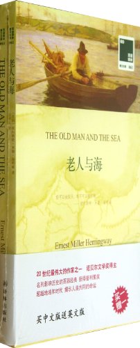 9787544738859: The Old Man and the Sea