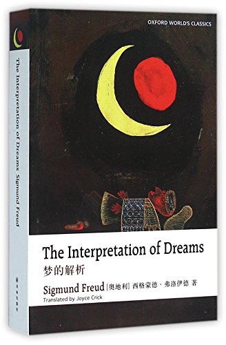 Imagen de archivo de Interpretation of Dreams a la venta por David's Books