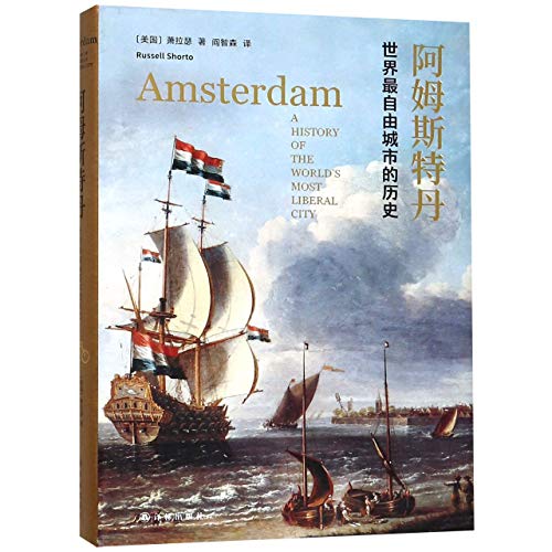 Imagen de archivo de Amsterdam: A History of the World's Most Liberal City (Chinese Edition) a la venta por WorldofBooks