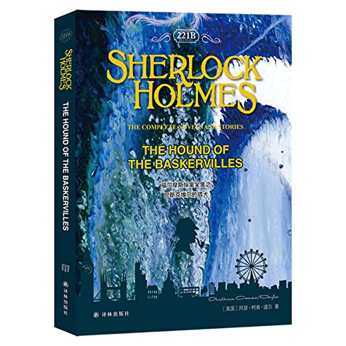 Stock image for The Hound of the Baskervilles (English original) SHERLOCK HOLMES(Chinese Edition) for sale by liu xing