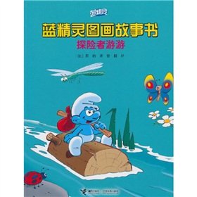 Stock image for The Smurfs Series Explorer (Chinese Edition) for sale by Friends Of Bridgeport Public Library