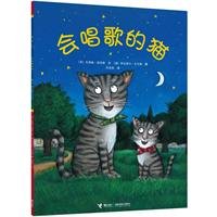 9787544817653: Singing cats(Chinese Edition)