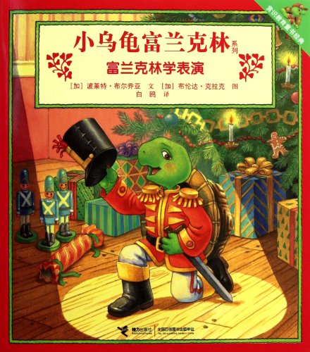 Imagen de archivo de Franklins School. Play(Chinese Edition) a la venta por liu xing