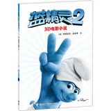 Imagen de archivo de Smurfs 2:3 D movie fiction(Chinese Edition) a la venta por ThriftBooks-Atlanta