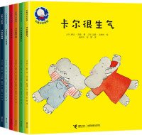 9787544839570: Elephant Carl series (set of 6)(Chinese Edition)