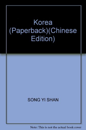 Imagen de archivo de Korea (Paperback)(Chinese Edition) a la venta por liu xing