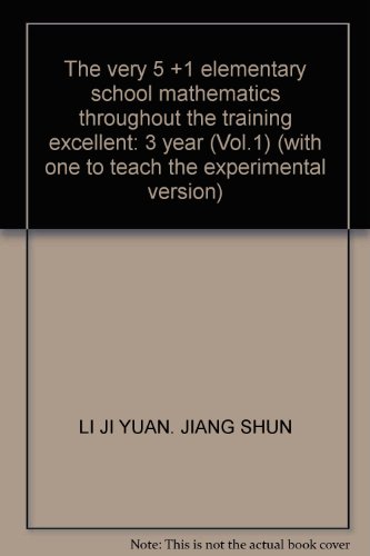 9787545002362: The very 5 +1 elementary school mathematics throughout the training excellent: 3 year (Vol.1) (with one to teach the experimental version)(Chinese Edition)