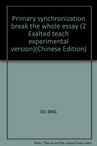 Stock image for Primary synchronization essay full breakthrough (grade 2) (one to teach experimental version)(Chinese Edition) for sale by liu xing