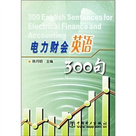 Stock image for Venus Education Series. secondary school teaching full solution: 6th grade English (Vol.2) The (Shandong Education Edition) (fifty-four system dedicated)(Chinese Edition) for sale by liu xing