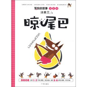 Stock image for Venus education primary school textbooks full practice: 3rd grade math (Vol.2) (Hebei Education Edition)(Chinese Edition) for sale by liu xing