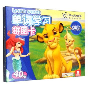 Immagine dell'editore per Disney English Word Learning Puzzle Card: Animals (40 photos)(Chinese Edition) venduto da liu xing
