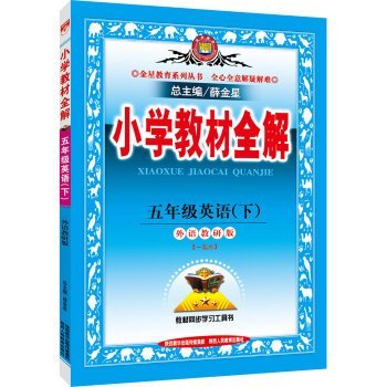 9787545039177: 彩图注音版童话故事书6册拇指姑娘睡美人睡美人 世界经典美绘童话丑小鸭七色花野天鹅青蛙王子3-4-5-10岁儿童书籍灰姑娘睡前故事书