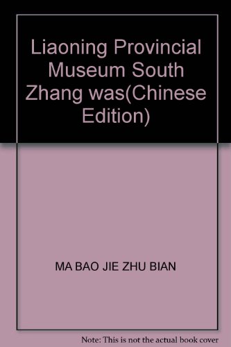 Stock image for Liaoning Provincial Museum South Zhang was(Chinese Edition) for sale by liu xing