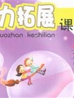 9787545105339: Primary language - on the sixth grade - New Curriculum PEP - the ability to expand hours of training(Chinese Edition)