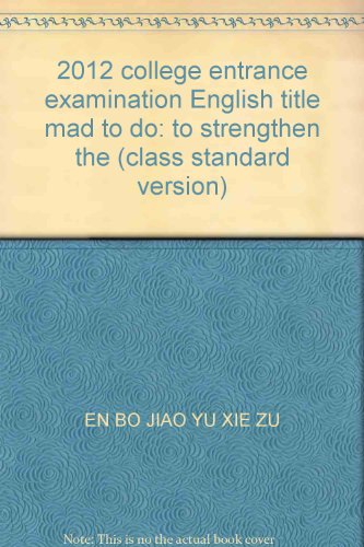 Imagen de archivo de 2012 college entrance examination in English. trivial mad to do: to strengthen chapter (Guangdong)(Chinese Edition) a la venta por liu xing