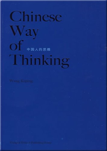 Stock image for Chinese way of thinking for sale by Eve's Book Garden