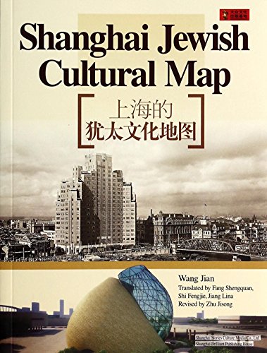Imagen de archivo de map of Shanghai s Jewish culture a la venta por Books From California