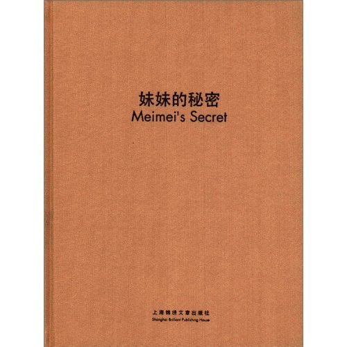 MEIMEI'S SECRET
