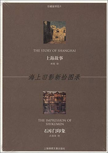 9787545211467: Moralizing Heng speech(is paperback book) (Chinese edidion) Pinyin: xing shi heng yan ( ping zhuang ben )