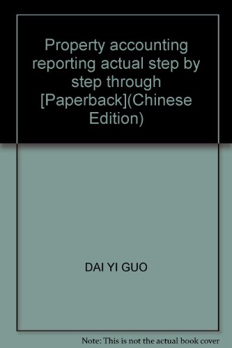 9787545409833: Property accounting reporting actual step by step through [Paperback](Chinese Edition)