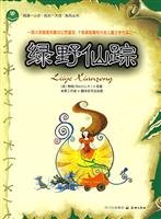 Stock image for Oz(Chinese Edition) for sale by liu xing