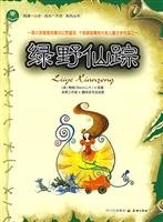 9787545500967: Oz(Chinese Edition)