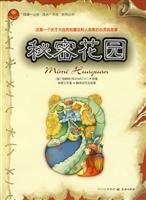 Imagen de archivo de Secret Garden(Chinese Edition) a la venta por liu xing