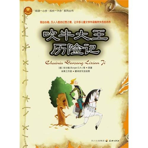 Imagen de archivo de bragging King Adventures mind(Chinese Edition) a la venta por liu xing