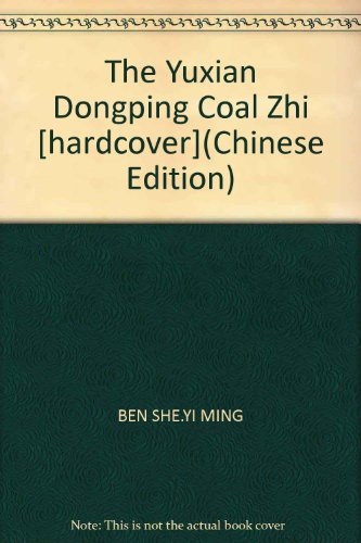 9787545703597: The Yuxian Dongping Coal Zhi [hardcover](Chinese Edition)