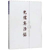 9787545713367: Xianru Jackie Chan Qi rule is reproduced in culture series(Chinese Edition)