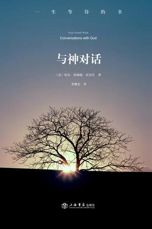 Imagen de archivo de Conversations with God (life waiting for the book)(Chinese Edition) a la venta por liu xing
