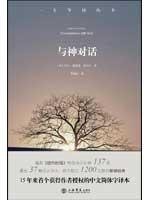 Stock image for Conversations with God (life waiting for the book)(Chinese Edition) for sale by liu xing