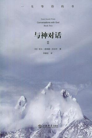 Stock image for life waiting for the book: Conversations with God (Volume 2)(Chinese Edition) for sale by liu xing