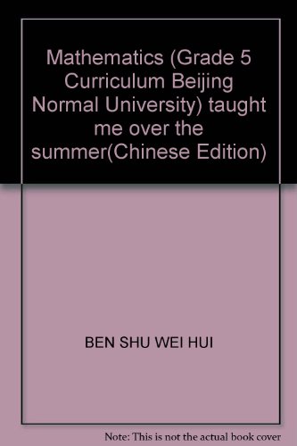 9787546102146: Mathematics (Grade 5 Curriculum Beijing Normal University) taught me over the summer(Chinese Edition)