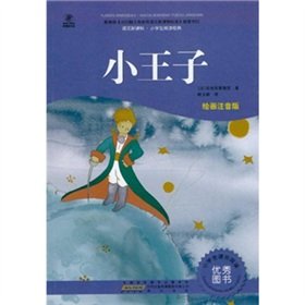 Imagen de archivo de languages ??of the New Curriculum * Students read the classics: The Little Prince (Deluxe Edition painted phonetic)(Chinese Edition) a la venta por liu xing