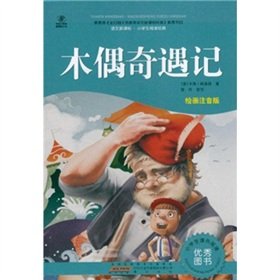 Stock image for languages ??of the new curriculum students read classics: Pinocchio (painting phonetic version) (Premium)(Chinese Edition) for sale by liu xing