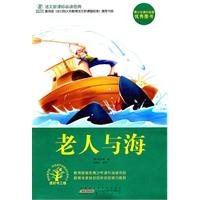 Imagen de archivo de New Standard must-read classical languages: Old Man(Chinese Edition) a la venta por liu xing