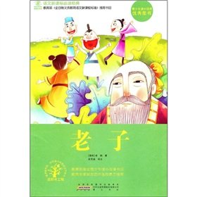 9787546104454: I (Paperback)(Chinese Edition)